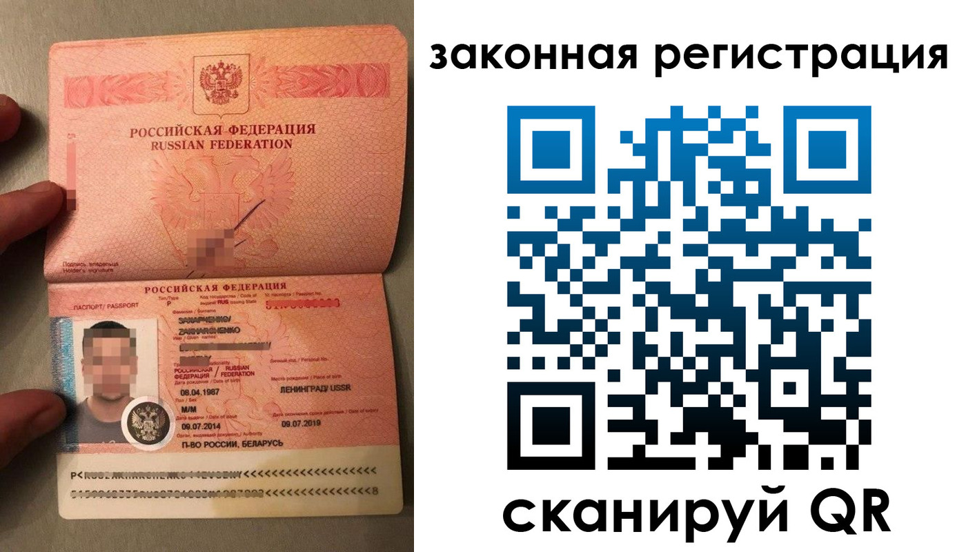 прописка ребенка в Воткинске