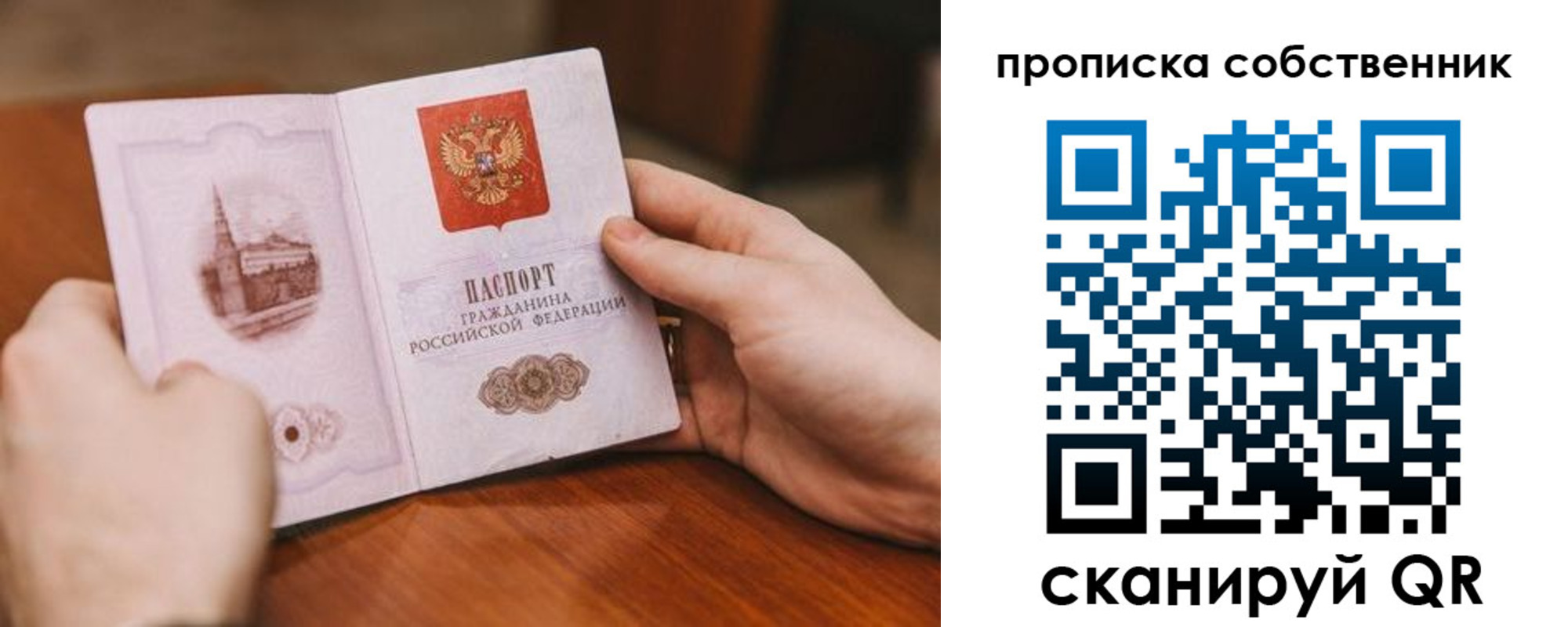 регистрация для школы в Воткинске