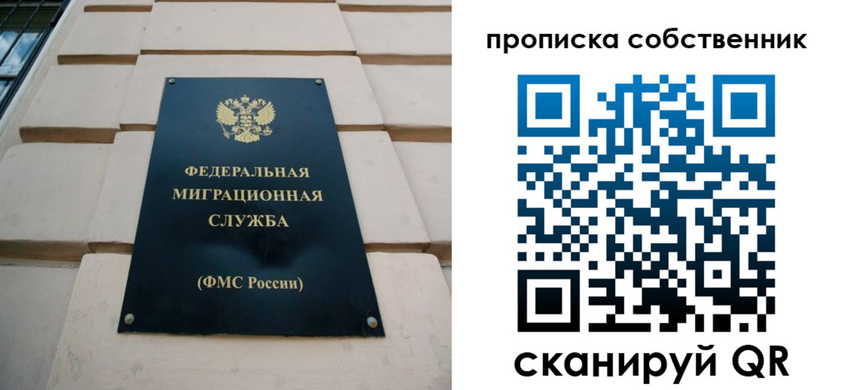 временная регистрация для всех в Воткинске