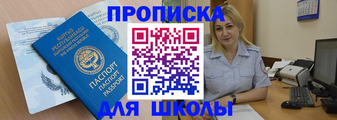 пропишу в квартире в Воткинске